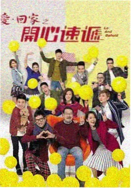 校园爱情电视剧荔枝味的夏天剧照