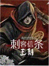 恋爱综艺三餐四季海报