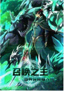 青春动画夏日信箱海报